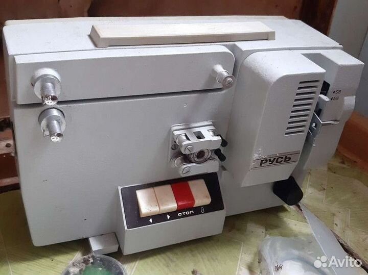 Кинопроектор 