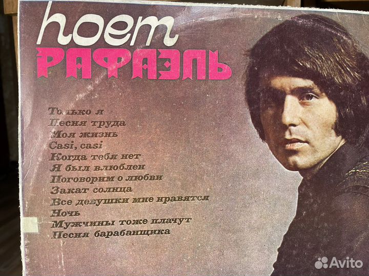 Редкое: Рафаэль Санчес испания