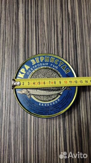 Банка из под чёрной икры