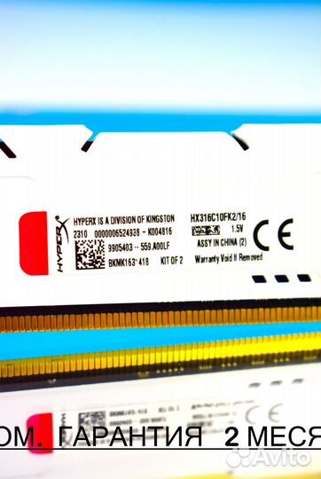 HyperX DDR3 16GB оптом