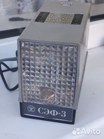 Фотовспышка