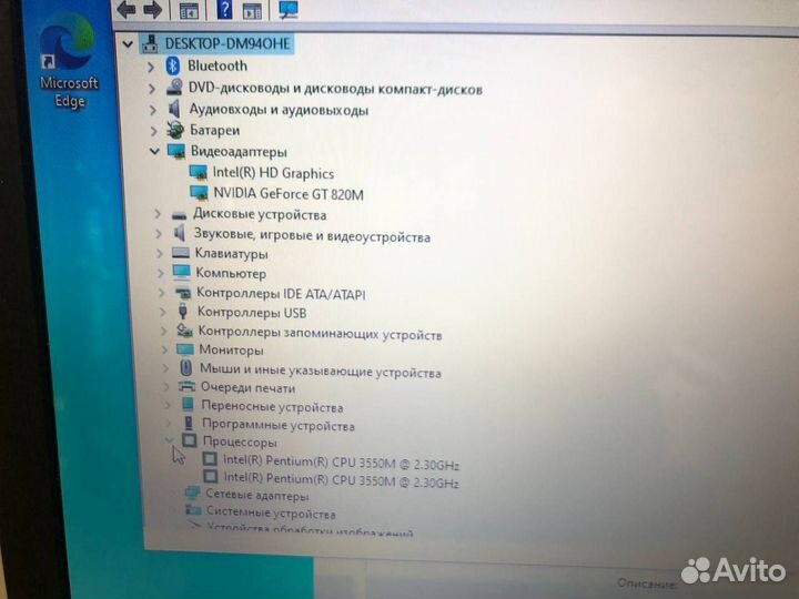 Ноутбук Lenovo G710