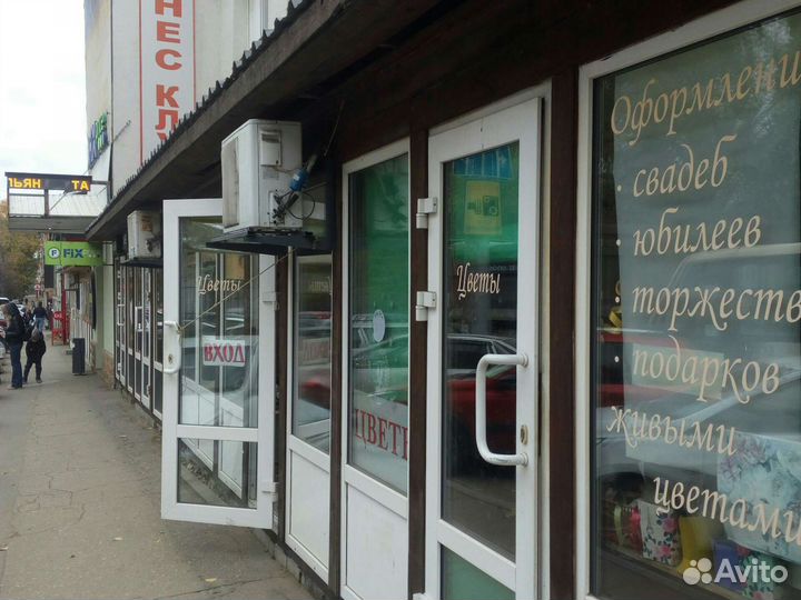Продаю цветочный павильон (готовый бизнес)