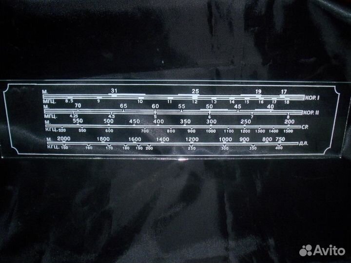 Ламповый радиоприемник элс.Шкала