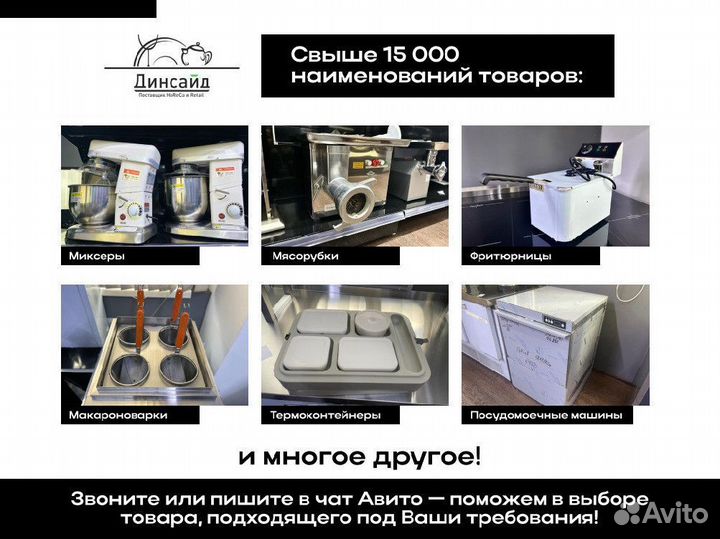 Аппарат для нарезки картофеля HKN-HSP01 hurakan 0