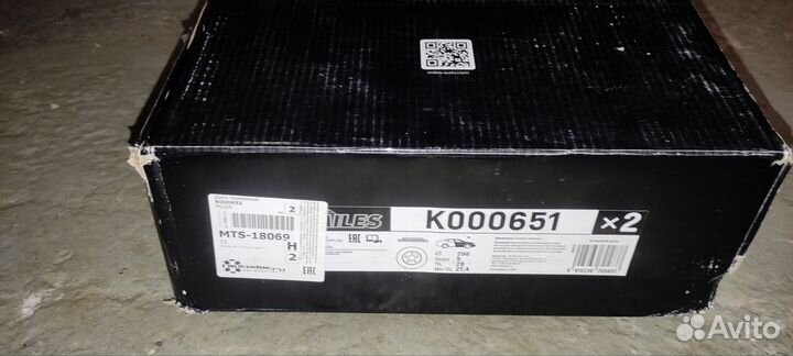 Диски тормозные новые Antara, Captiva