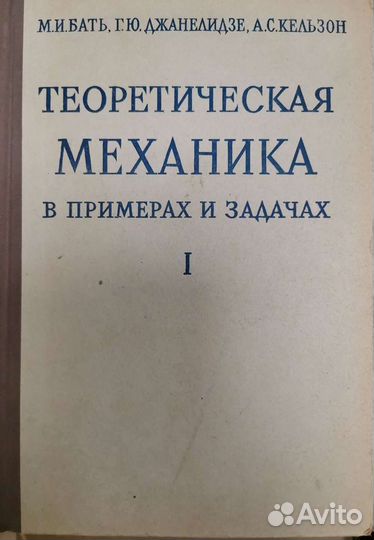 Книги СССР