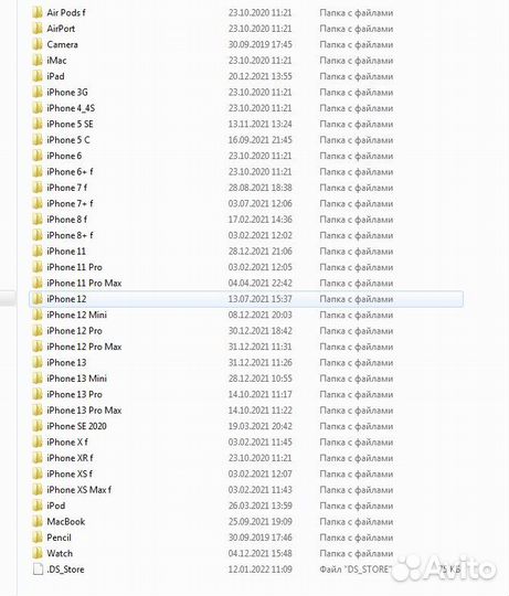Лекала для телефонов