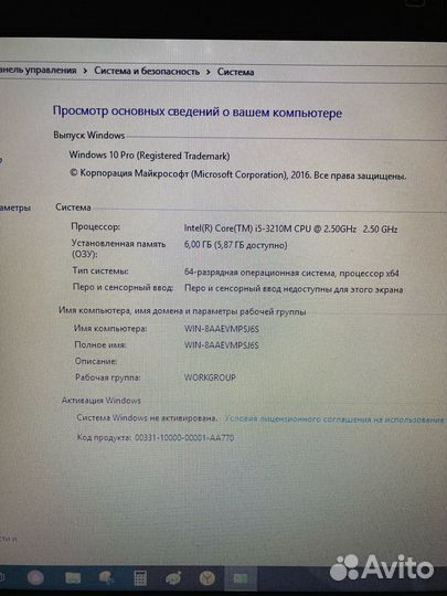 Ноутбук dell inspiron