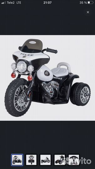 Детский электромобиль бу мотоцикл