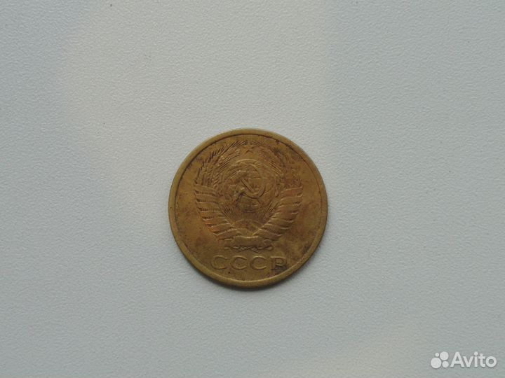 5 копеек 1974