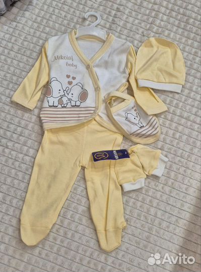 Комплект на выписку