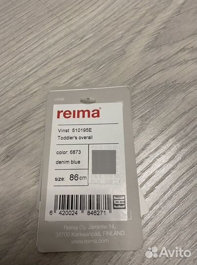 Комбинезон reima 86р