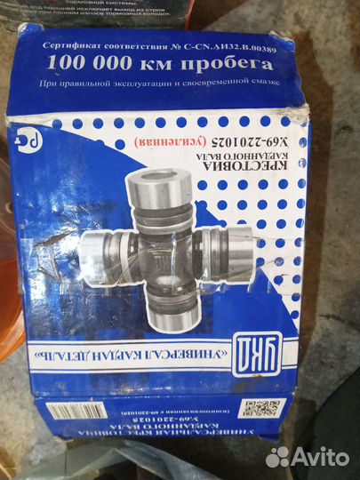 Запчасти на УАЗ 469