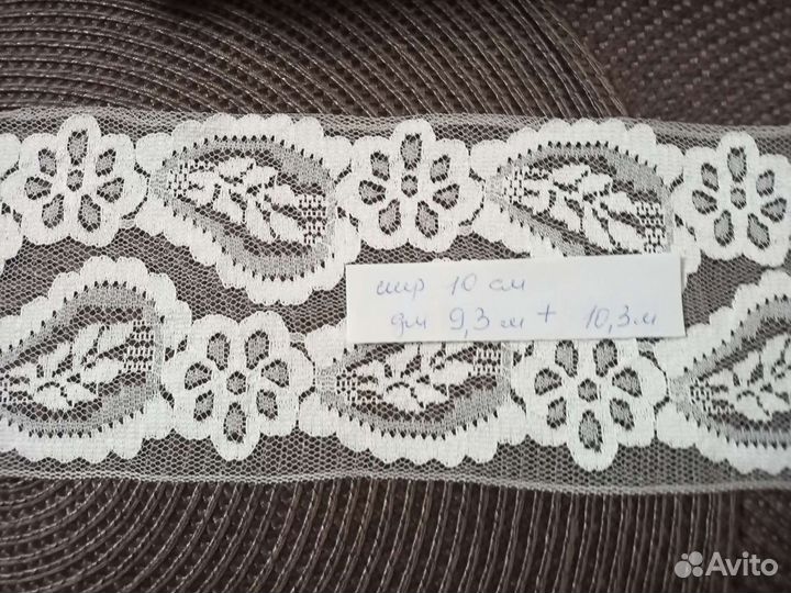 Советский текстиль