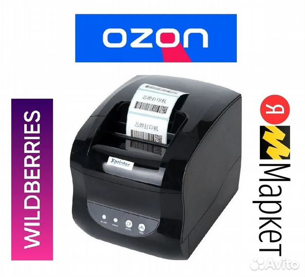 XPrinter XP365B для маркетплейсов
