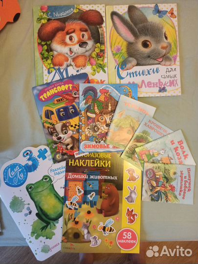 Пакет полезных вещей для малышей