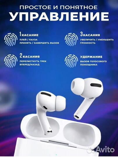 Беспроводные наушники новые