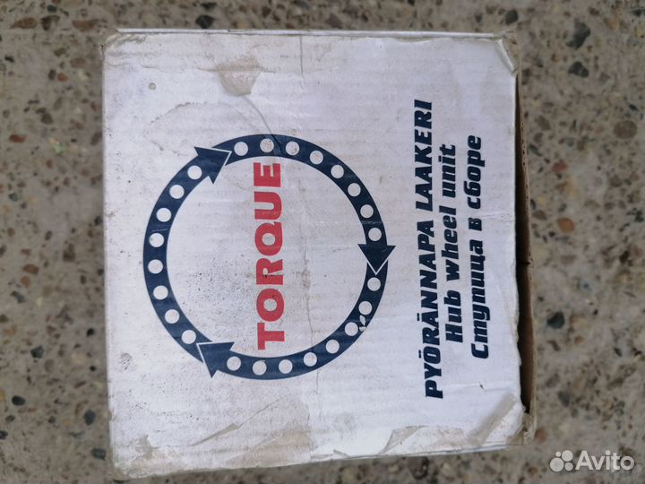 Ступица в сборе Lancer