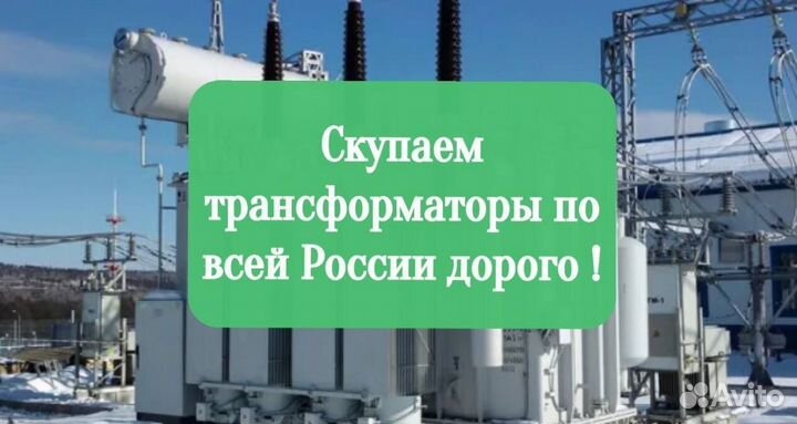 Трансформаторы тмто