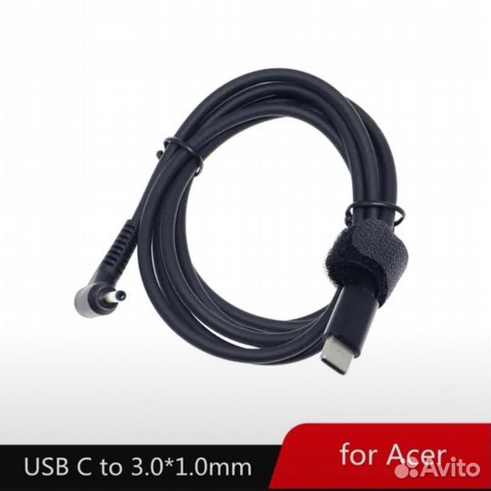 Кабели для зарядки ноутбука - USB Type C PD