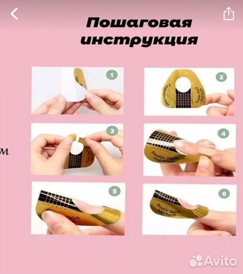 Формы для наращивания ногтей новые