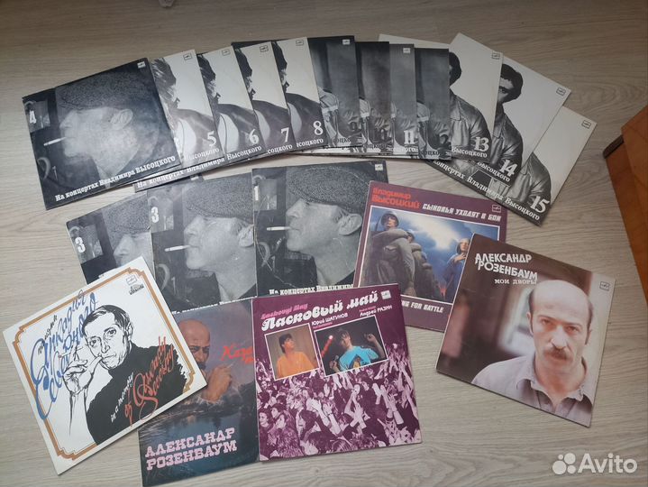 Виниловые пластинки