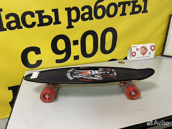 Пениборд