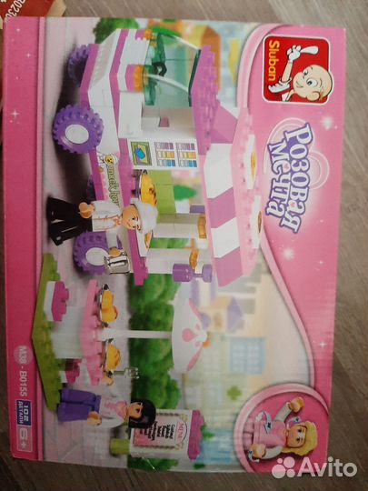 Lego friends