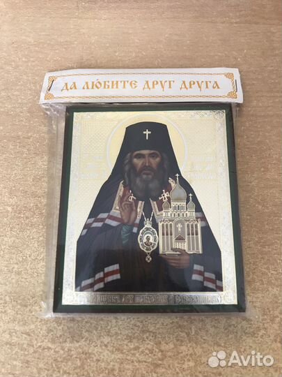 Православные иконы новые