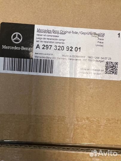 Компрессор mercedes S-class w223