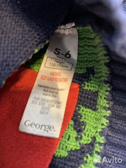 Пакет вещей на мальчика