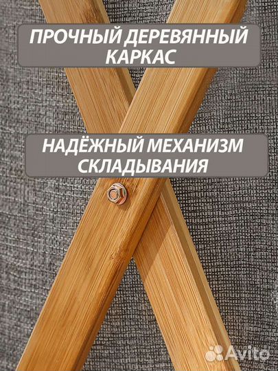 Корзина для белья узкая. Корзина для хранения