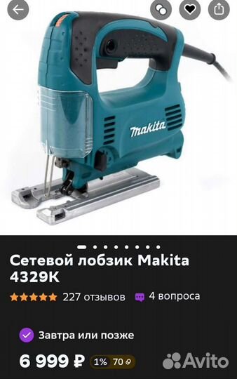 Makita болгарка 9558HN + лобзик 4329