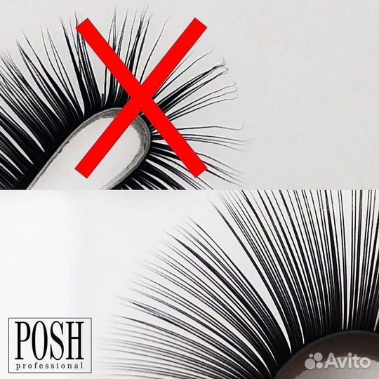 Ресницы для наращивания от Posh