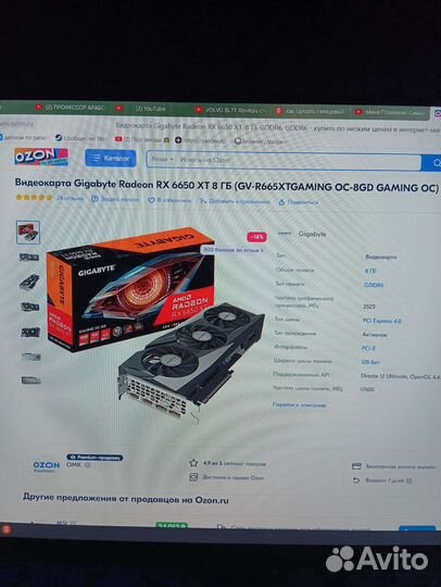 Видеокарта rx6650xt 8gb oc