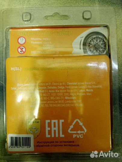 Секретки на hyundai