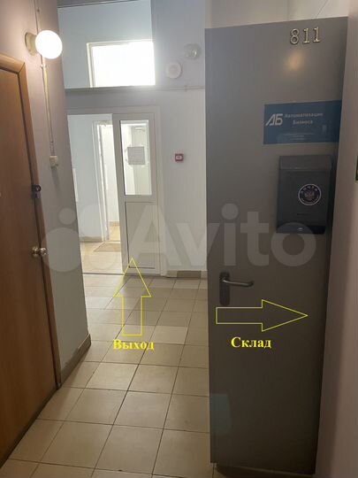 Склад, 3.9 м²