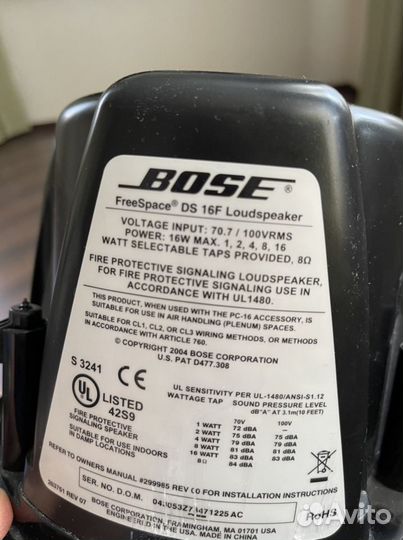 Bose freespace DS 16F