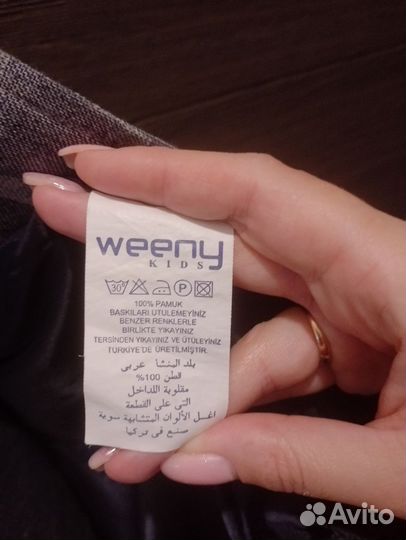 Костюм тройка для мальчика 110