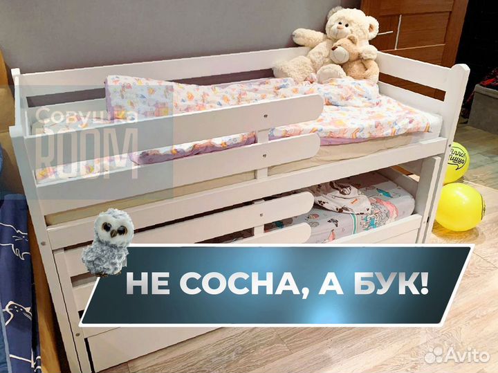 Двухъярусная кровать