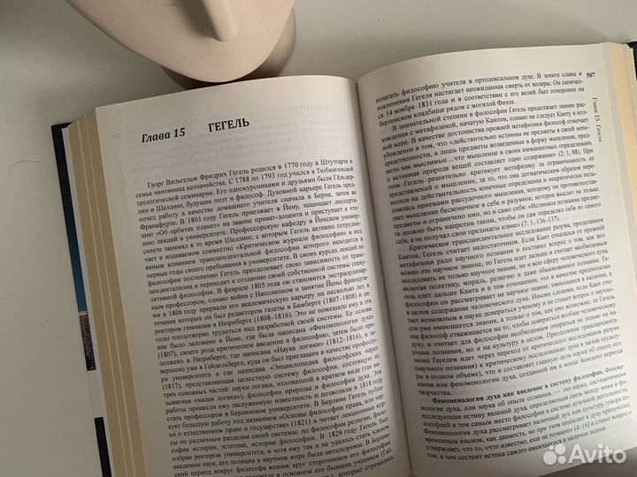 Классический учебник МГУ по философии