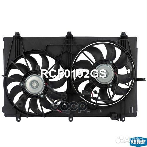 Вентилятор охлаждения RCF0192GS Krauf