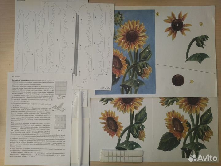 Набор для творчества Декупаж, трафареты