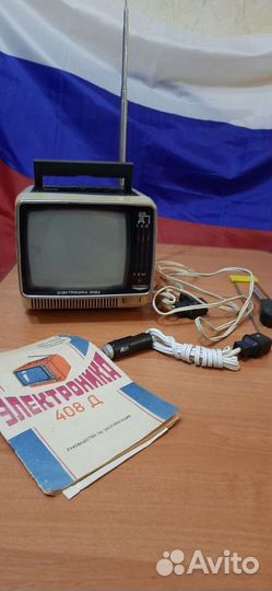 Телевизор 