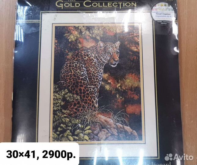 Набор для вышивания крестом Dimensions