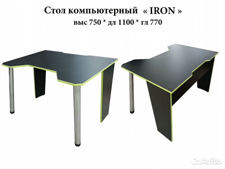 Стол компьютерный,письменный