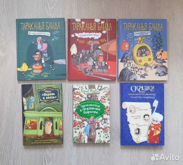 Детские книги