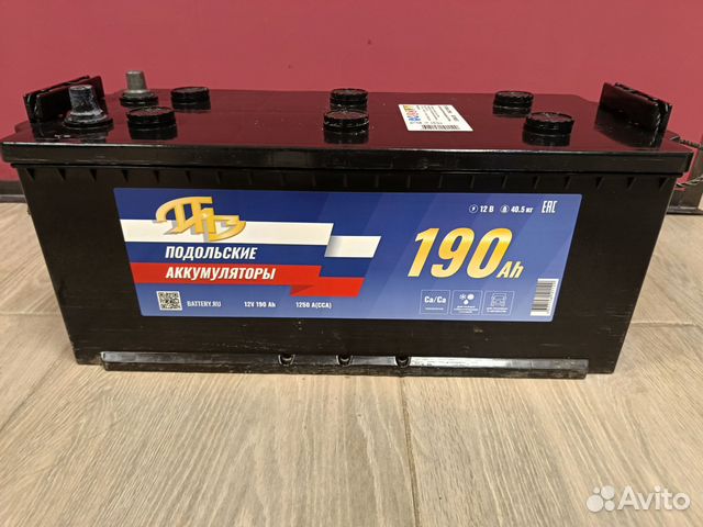 Аккумулятор грузовой 190 ah новый купить в Домодедово ПАЗ (Подольский ...