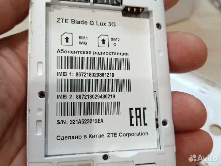 ZTE Blade Q Lux 3G, 4 ГБ